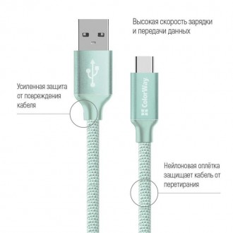 Кабель ColorWay USB-USB-C, 2.4А, 2м Mint 
 
Отправка данного товара производитьс. . фото 3