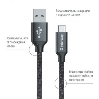 Кабель ColorWay USB-USB Type-C, 1м Black 
 
Отправка данного товара производитьс. . фото 3