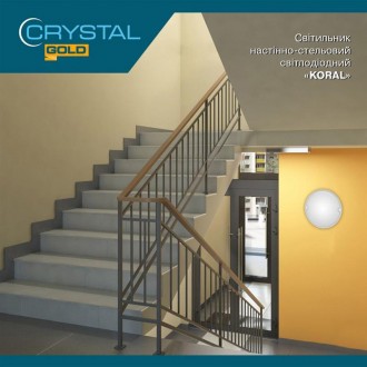 Світильник настінно-стельовий світлодіодний CRYSTAL GOLD 15W KORAL DNL-030 
 
От. . фото 6