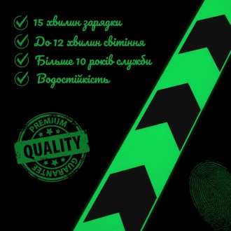 Скотч сигнальний світиться в темряві на липкій основі
продажи от 1го метра
. . фото 8
