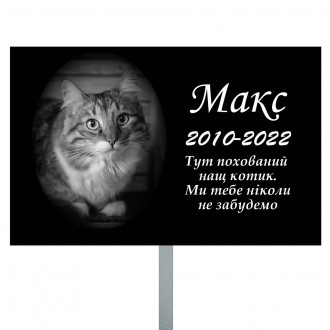 https://ritualnye-tablichki.com.ua
Пам'ятники для собак собачок цуценят котів ко. . фото 10