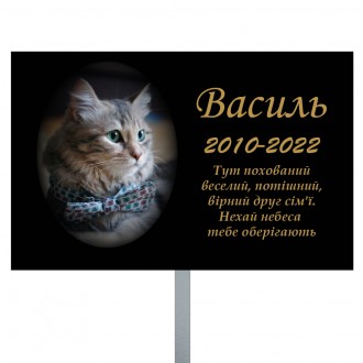 https://ritualnye-tablichki.com.ua
Пам'ятники для собак собачок цуценят котів ко. . фото 13