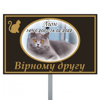 https://ritualnye-tablichki.com.ua
Пам'ятники для собак собачок цуценят котів ко. . фото 7