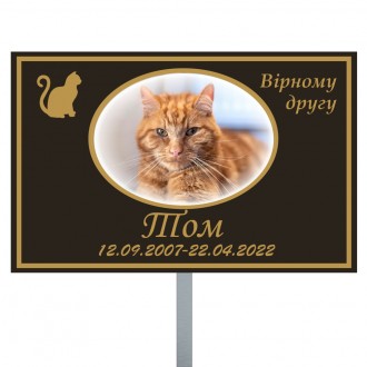 https://ritualnye-tablichki.com.ua
Пам'ятники для собак собачок цуценят котів ко. . фото 2