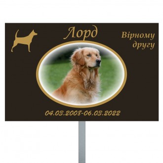 Як замовити пам'ятні та містичні таблички для тварин
Пам'ятники для собак собачо. . фото 6