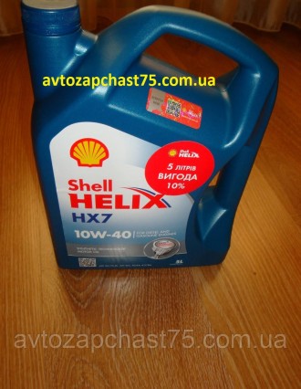 Олія в двигун Shell Helix HX7 SAE 10W-40 (напівсинтетика, 5 літрів)/
Код для зам. . фото 2