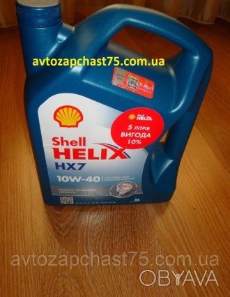 Олія в двигун Shell Helix HX7 SAE 10W-40 (напівсинтетика, 5 літрів)/
Код для зам. . фото 1