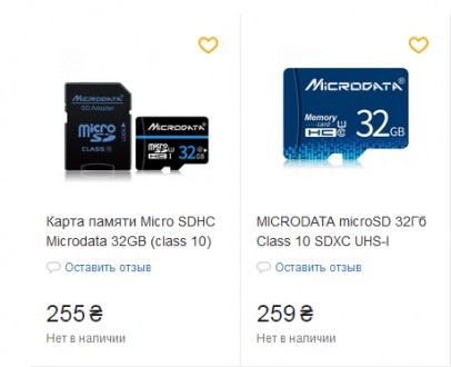 SD карти пам'яті 32 ГБ Microdata, нові швидкісні
+ SD адаптер 
Підходять . . фото 5