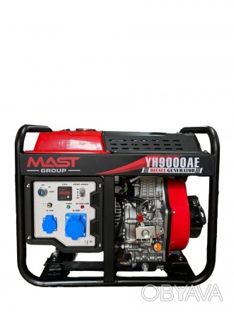 Дизельний генератор MAST GROUP YH9000AE замовити-купити в інтернет-магазині KMA.. . фото 1