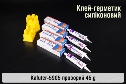 Профессиональный термостойкий прозрачный клей герметик для фар Kafuter K-5905, 4. . фото 5