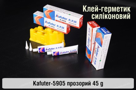 Профессиональный термостойкий прозрачный клей герметик для фар Kafuter K-5905, 4. . фото 7