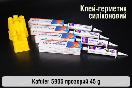 Профессиональный термостойкий прозрачный клей герметик для фар Kafuter K-5905, 4. . фото 8