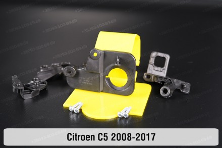 Купить рем комплект крепления корпуса фары Citroen C5 (2008-2017) надежно отремо. . фото 4