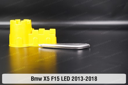 Купить хромированную накладку указателя поворота фары внутренний БМВ X5 F15 LED . . фото 4