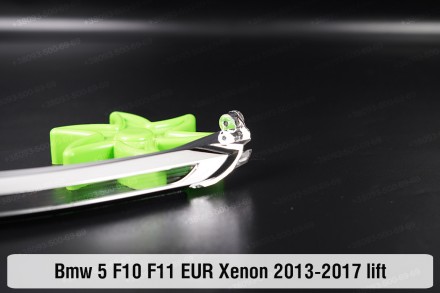 Купуйте хромовану накладку покажчика повороту фари БМВ 5 F10 F11 Ксенон (2013-20. . фото 3