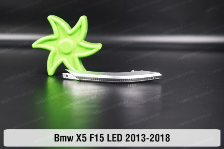 Купуйте хромовану накладку покажчика повороту фари зовнішній БМВ X5 F15 LED (201. . фото 2