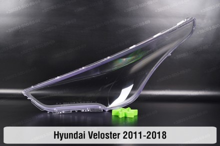 Стекло на фару Hyundai Veloster FS (2011-2018) I поколение правое.
В наличии сте. . фото 3