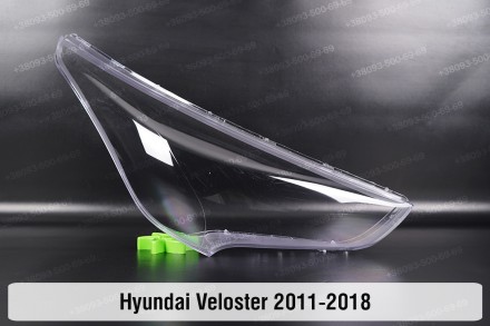 Стекло на фару Hyundai Veloster FS (2011-2018) I поколение правое.
В наличии сте. . фото 2