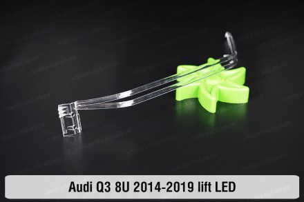 Световод фары Audi Q3 8U LED (2014-2019) I поколение рестайлинг правый: качество. . фото 3