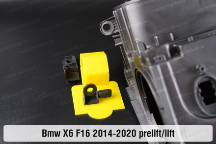 Купить рем комплект крепления корпуса фары BMW X6 F16 (2014-2020) надежно отремо. . фото 2