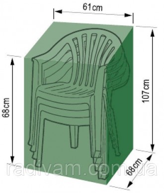 Чехол для садовых кресел и стульев FLO-92100 от листьев, пыли и воздействия солн. . фото 3