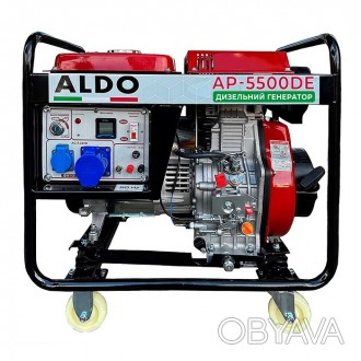 Дизельный генератор ALDO AP-5500DE – отличный выбор профессионального аппарата, . . фото 1