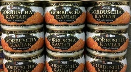 ікра Лемберг горбуша 500 г лососева. Київ. фото 1 ікра Лемберг горбуша 500 г лососева. Київ. фото 1