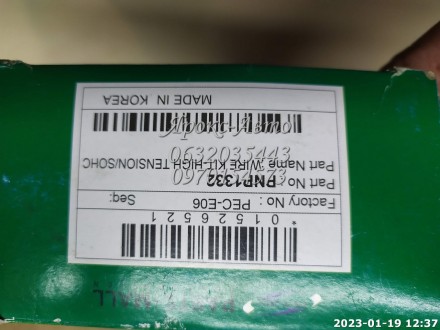 Дріт високовольтний Нексія 1,5 SOHC PARTS MALL (Корея) 000037122. . фото 4