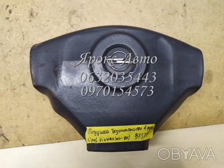 Подушка безпеки в кермо OPEL VIVARO 2000-2014 г. 000037377. . фото 1
