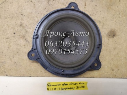 Динамик двери для Nissan Note (E11) 2006-2013 000037710. . фото 2