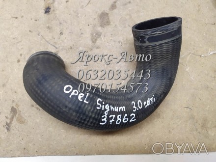 Трубка інтеркулера Opel signum 3.0 cdti 03-08 000037862. . фото 1