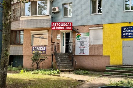 Пропонуємо продаж магазину вільного призначення, в густонаселеному спальному рай. Долгинцевский. фото 2