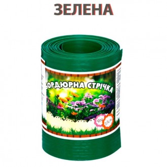 Довжина: 9000 мм.
Матеріал: полівінілхлорид (ПВХ).
Бордюрна стрічка 0,65х150х900. . фото 2