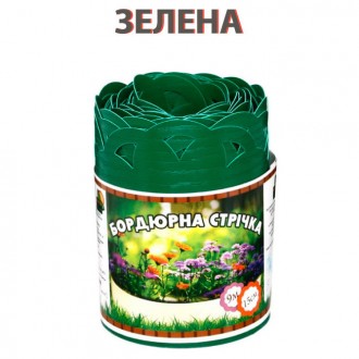 Довжина: 9000 мм.
Матеріал: полівінілхлорид (ПВХ).
Бордюрна стрічка перфорована . . фото 2