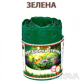 Довжина: 9000 мм.
Матеріал: полівінілхлорид (ПВХ).
Бордюрна стрічка перфорована . . фото 1