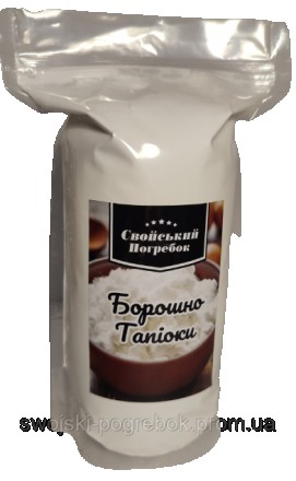 Борошно з тапіоки 250 гр. Киев. фото 1 Борошно з тапіоки 250 гр. Киев. фото 1