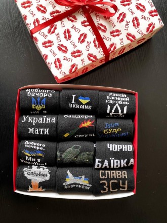 Набор мужских носков патриотических в подарочной коробке для мужчин 12 пар черны. . фото 5