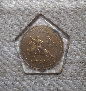 Монета ювілейна. Чеканилась на честь 50- річчя революції у Монгольській Народній. . фото 2