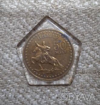 Монета ювілейна. Чеканилась на честь 50- річчя революції у Монгольській Народній. . фото 1