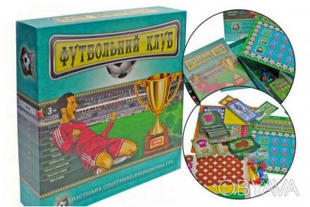 астольная игра Artos Games (СПД Остапенко) Футбольный клуб (Football club) Artos. . фото 1