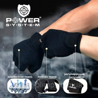 Перчатки для фитнеса Power System PS-2500 Power Plus Black/Red M
Назначение: для. . фото 20