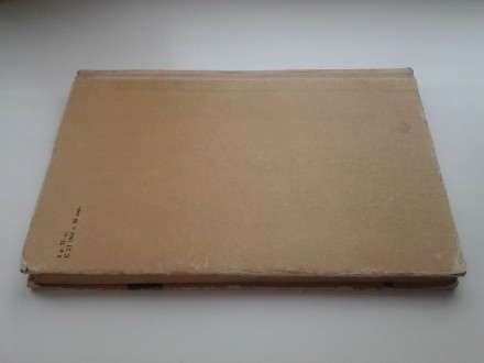 Издательство: Молодая гвардия, 1960. Твердый картонный переплет, 224 стр. Иллюст. . фото 4