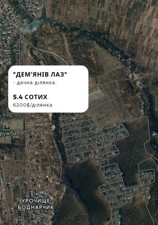 Земля,земельна ділянка,Івано-Франківськ,Демянів лаз,дача,дачна ділянка. Івано-Франківськ. фото 1 Земля,земельна ділянка,Івано-Франківськ,Демянів лаз,дача,дачна ділянка. Івано-Франківськ. фото 1