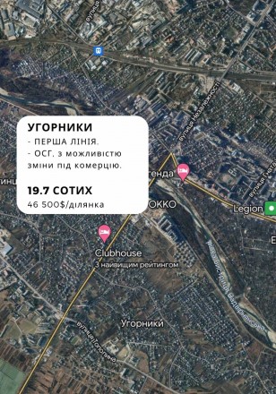 Земля,земельна ділянка,Івано-Франківськ,Угорники,перша лінія. Івано-Франківськ. фото 1 Земля,земельна ділянка,Івано-Франківськ,Угорники,перша лінія. Івано-Франківськ. фото 1