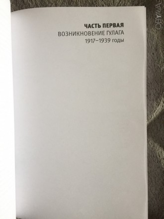 Издательство "Розумна книга",Каунас,Литва.Год издания 2021.
Книга нов. . фото 9