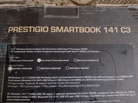 Prestigio SmartBook 141 С3 Dark Brown комплектующие
Продам по запчастям Prestig. . фото 5