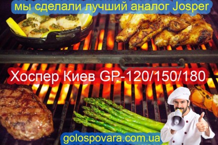 Гриль-печь угольная на углях для помещений ресторана и кафе - хоспер украинский . . фото 2