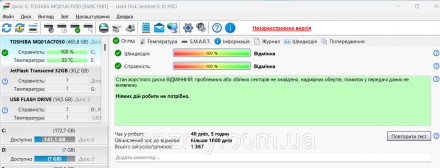 Процесор і5-5300U 2 ядра 4 потоки по 2,3
4 Гб оперативки 
500 Гб вінчестер sata3. . фото 6