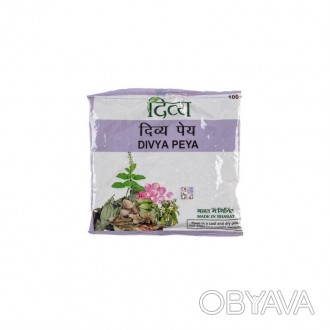 Див'я Пейя, оздоровчий чай, Divya Peya Tea Patanjali
Упаковка: 100 грам.
Аюрведи. . фото 1