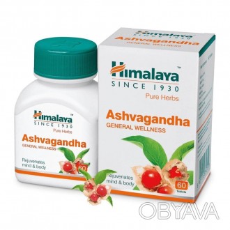Ашвагандха (Ashvagandha) Himalaya Herbals – натуральний рослинний екстракт. Ашва. . фото 1